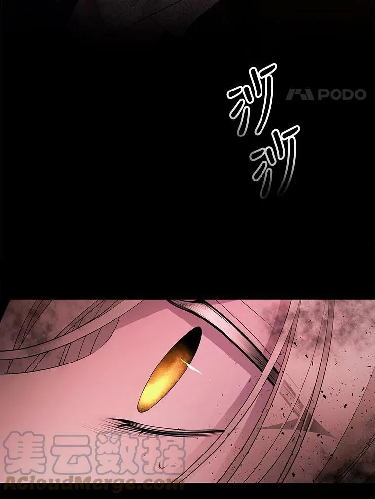 72.破境 第4页