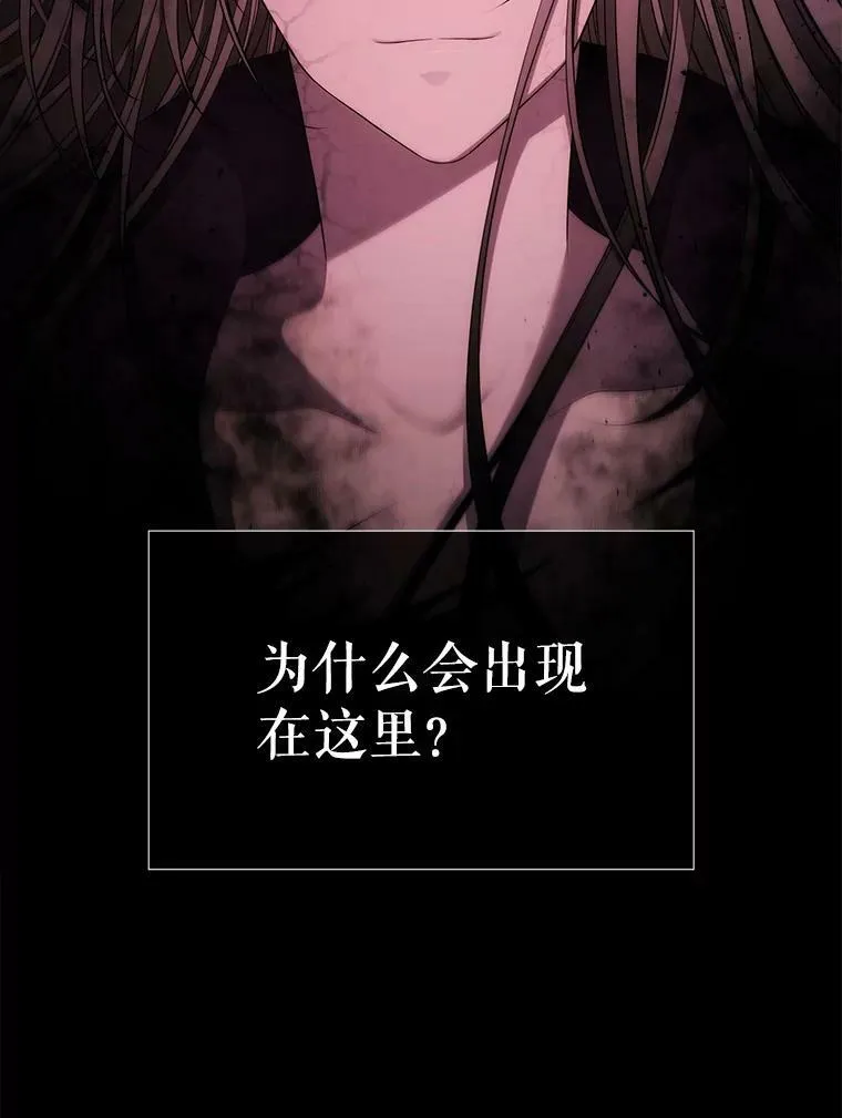 72.破境 第6页