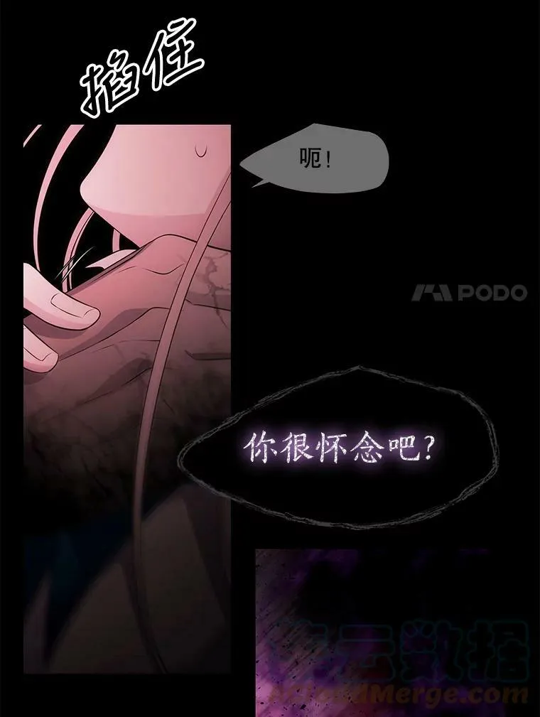 72.破境 第7页