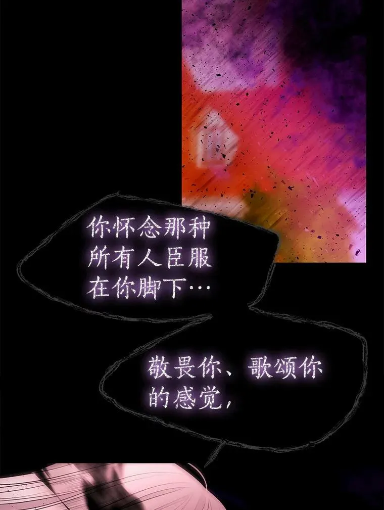 72.破境 第8页