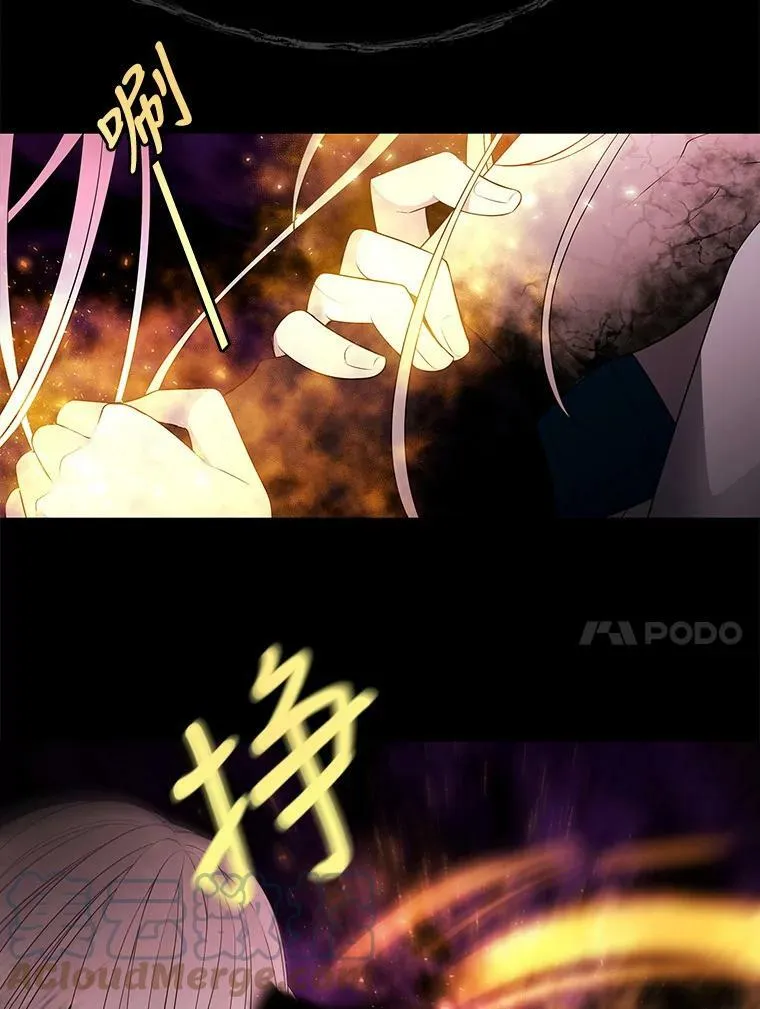 72.破境 第10页
