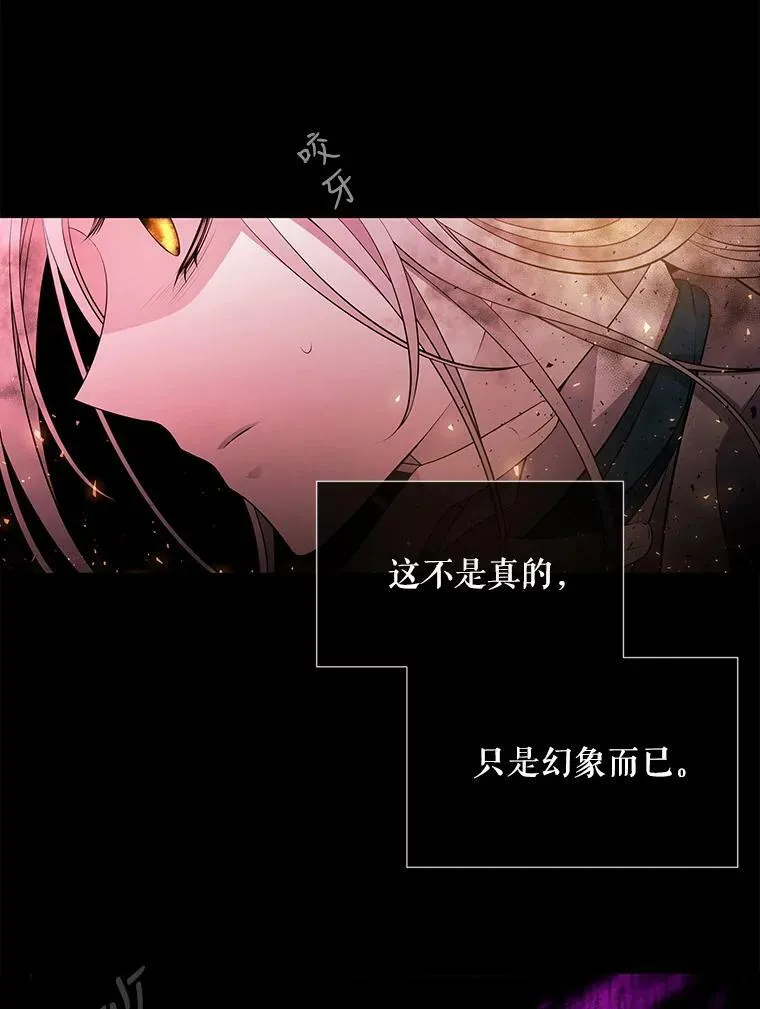 72.破境 第12页