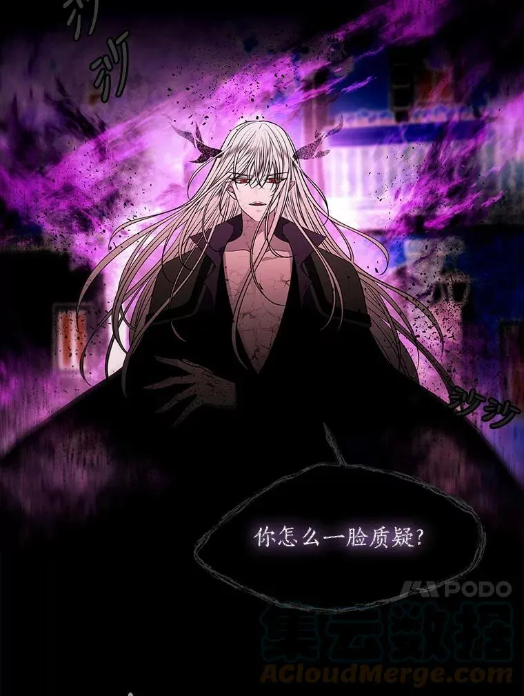 72.破境 第13页
