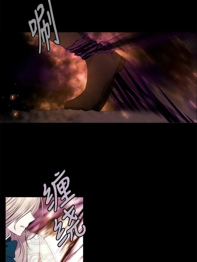 72.破境 第14页