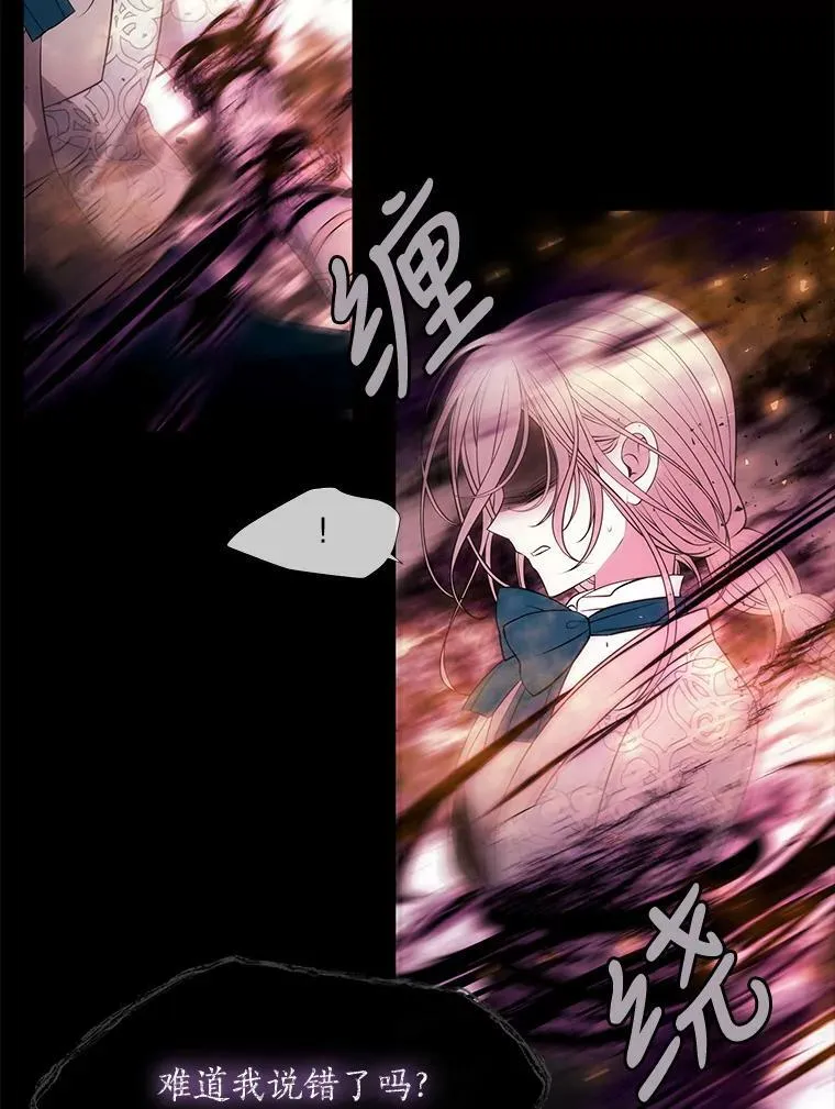 72.破境 第15页