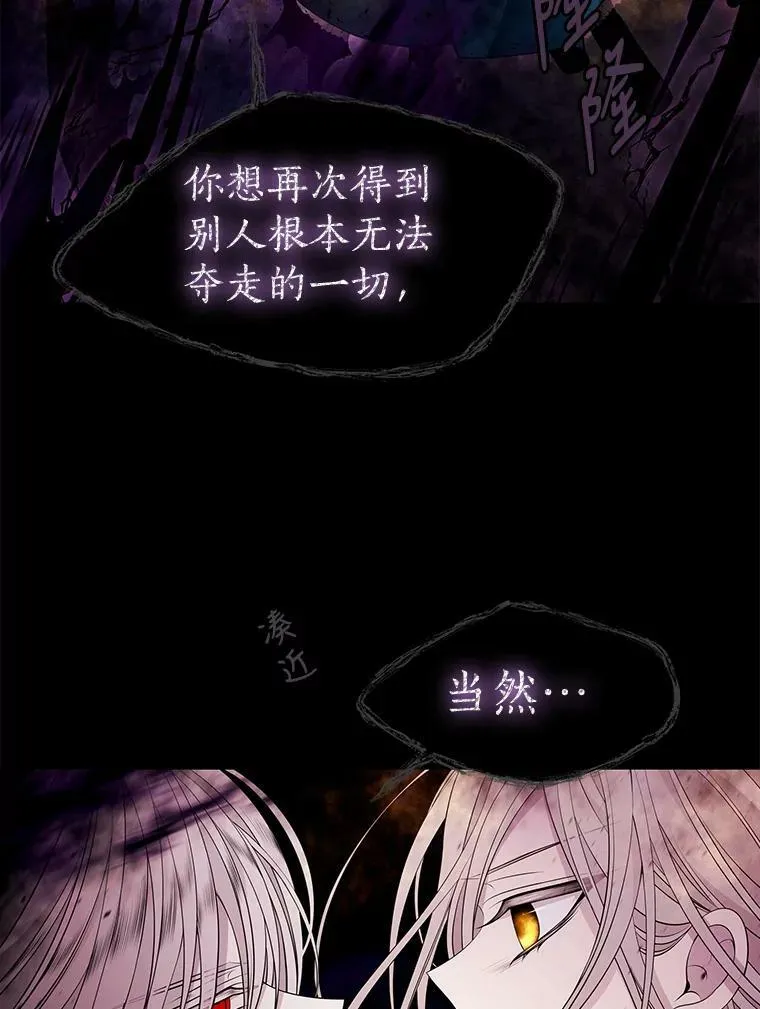 72.破境 第18页