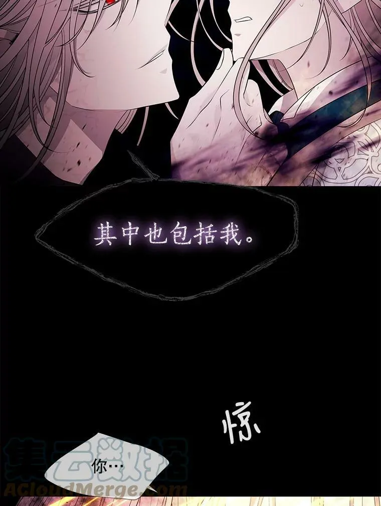 72.破境 第19页