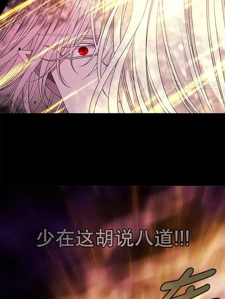 72.破境 第20页