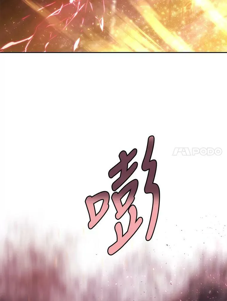 72.破境 第23页