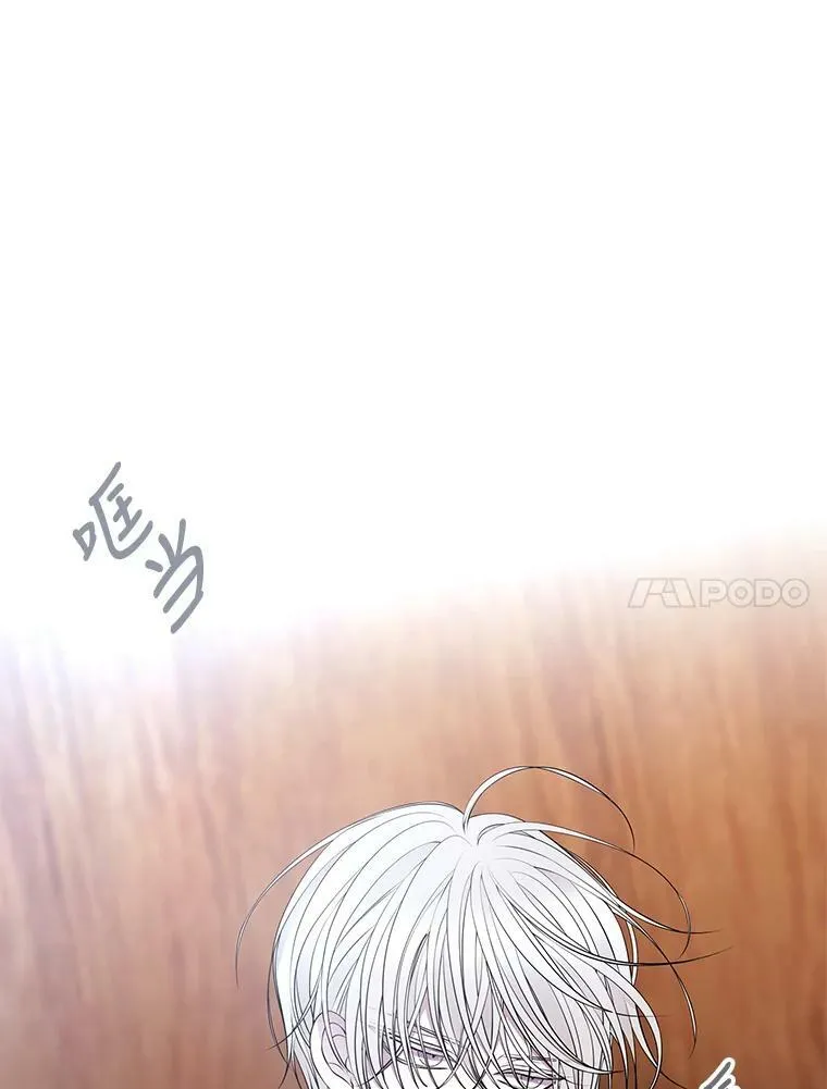 72.破境 第27页