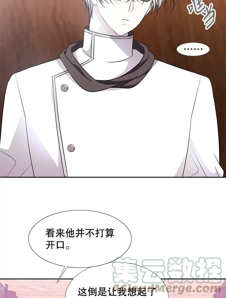 72.破境 第28页