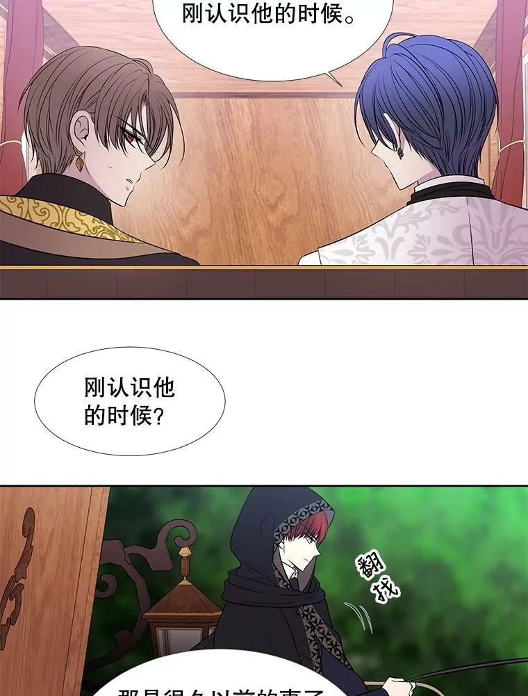 72.破境 第29页