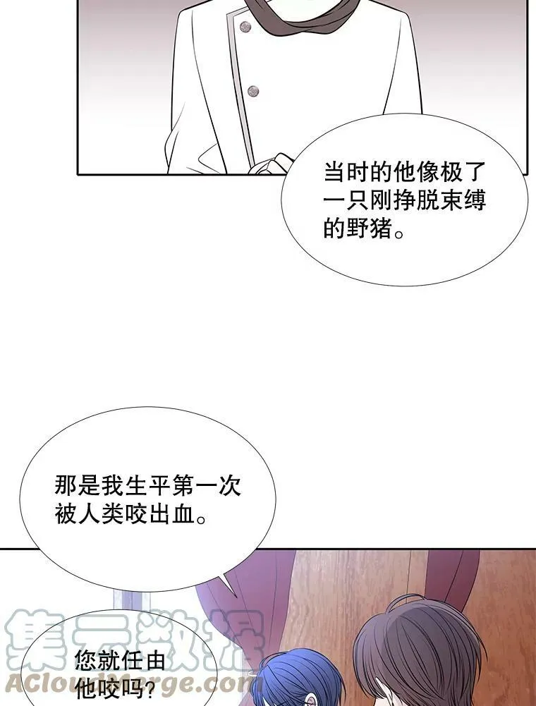 72.破境 第31页