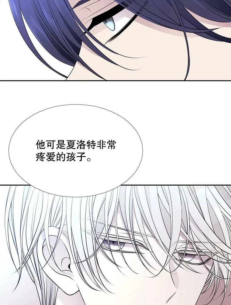 72.破境 第33页