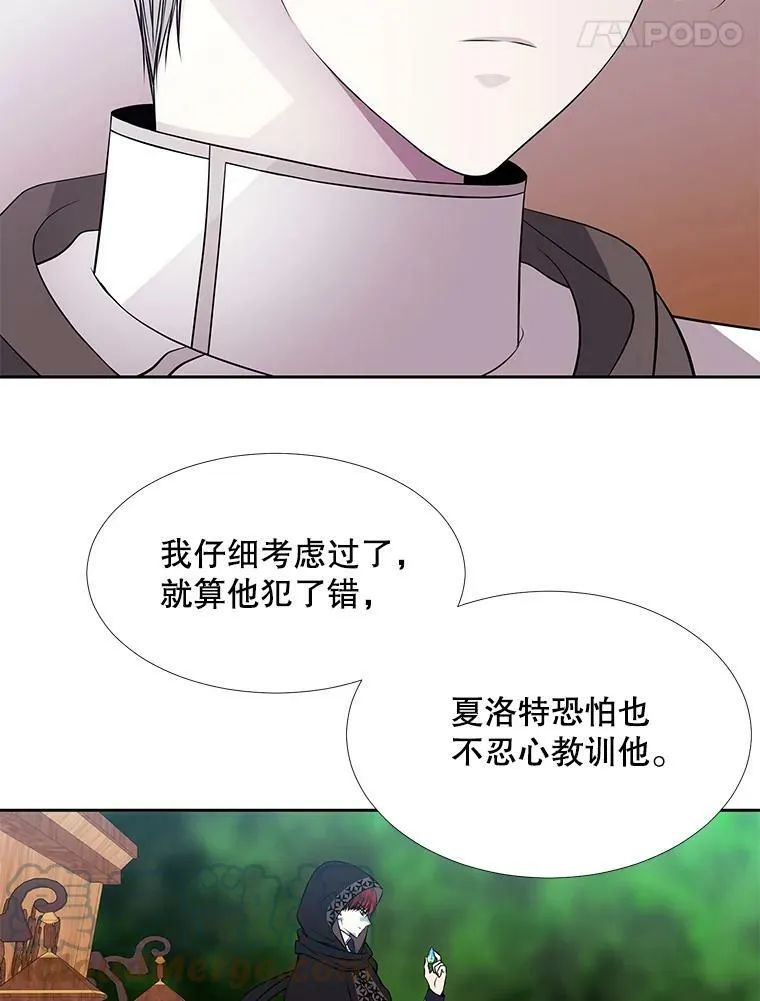 72.破境 第34页