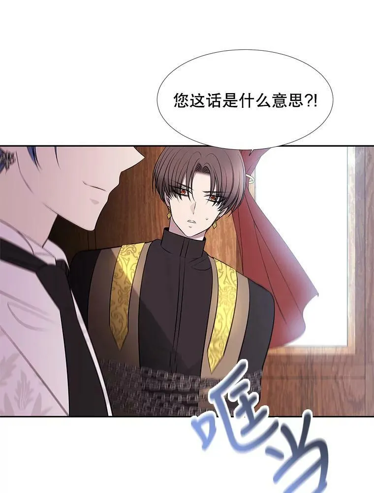 72.破境 第36页