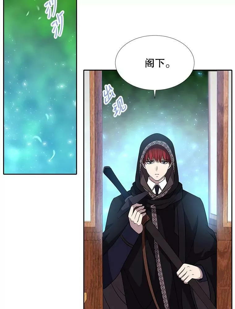 72.破境 第39页
