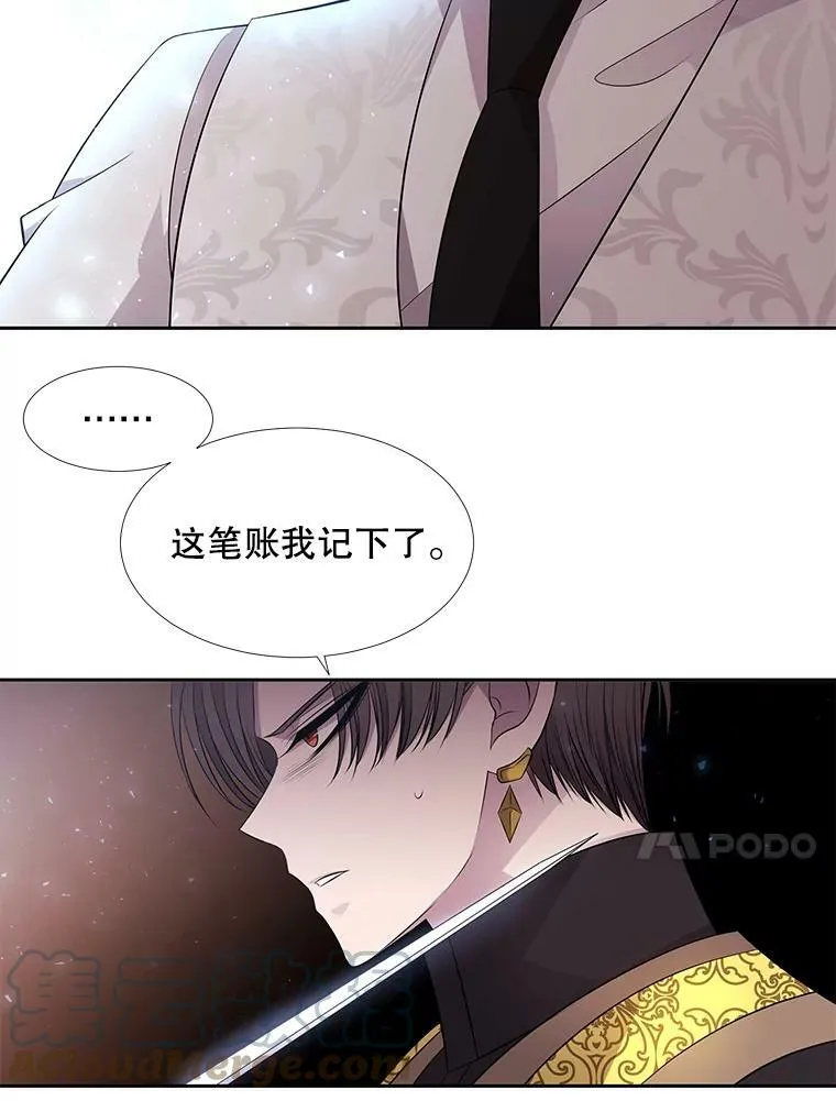 72.破境 第43页