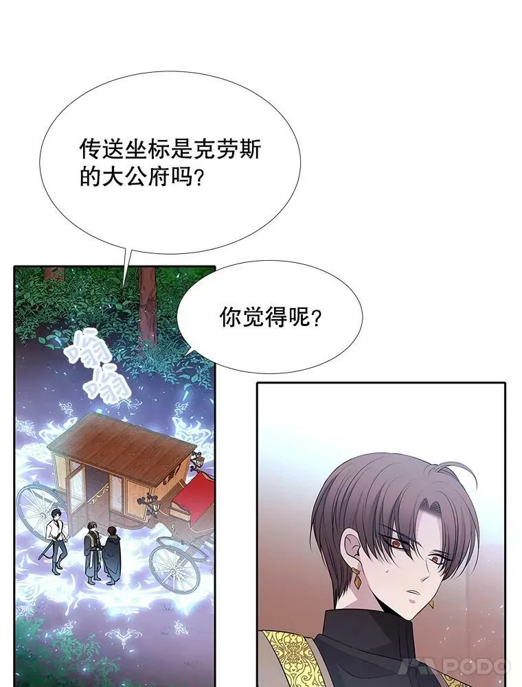 72.破境 第47页