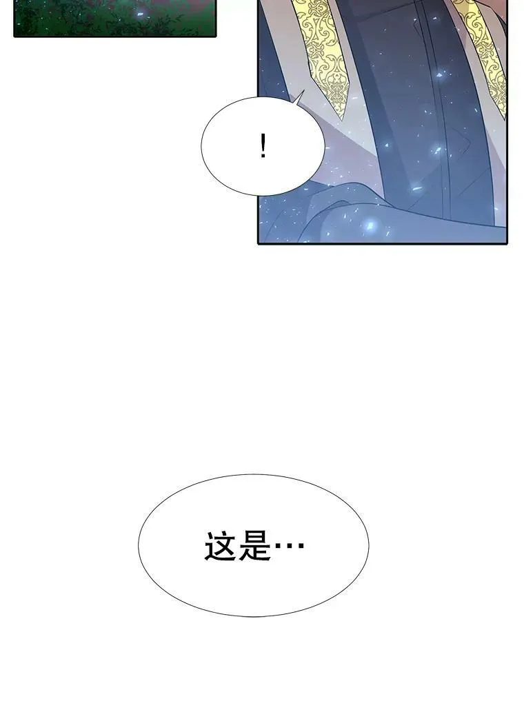 72.破境 第48页
