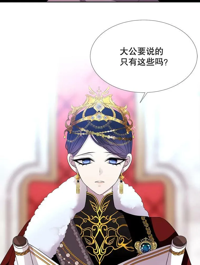 72.破境 第51页