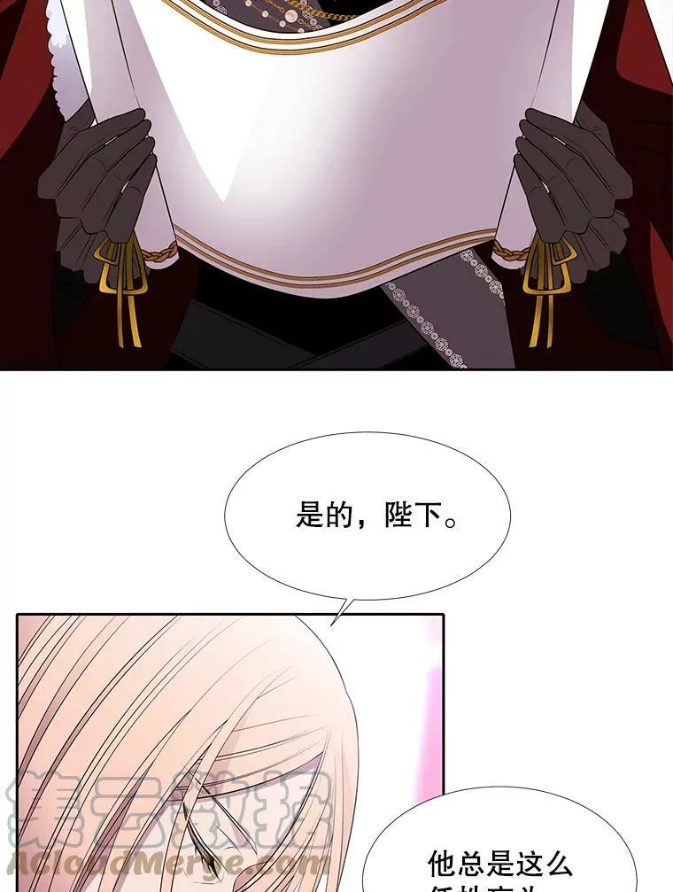 72.破境 第52页