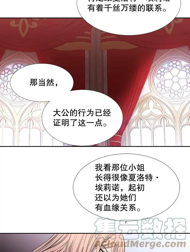 72.破境 第55页