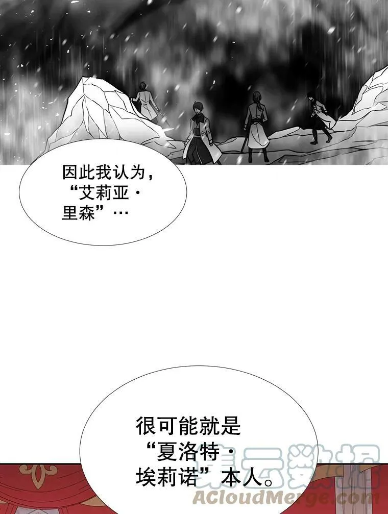 72.破境 第58页
