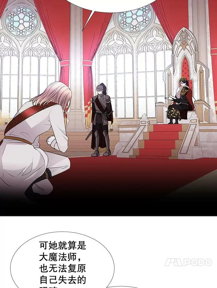 72.破境 第59页