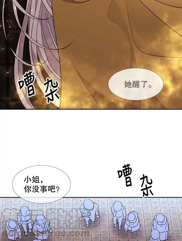 72.破境 第64页