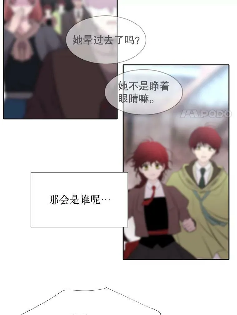 72.破境 第66页