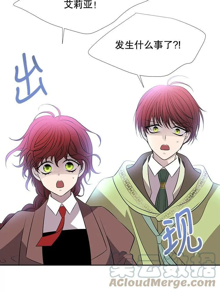 72.破境 第67页