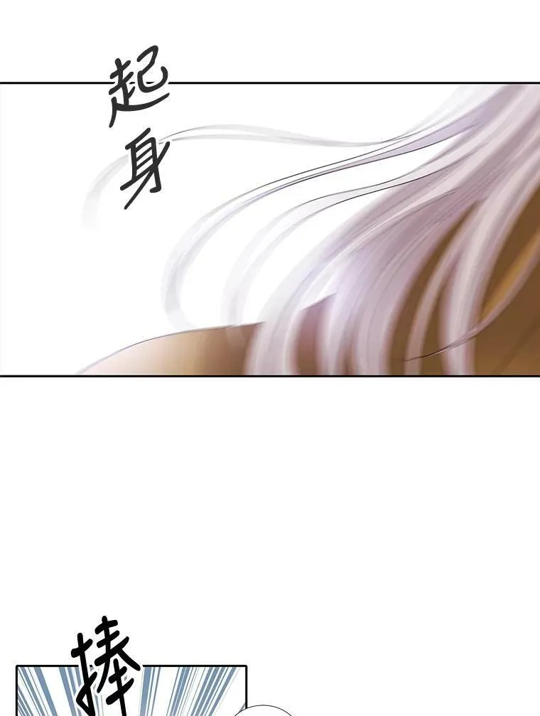 72.破境 第68页
