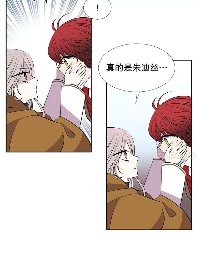 72.破境 第69页