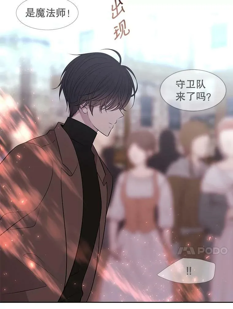 72.破境 第72页