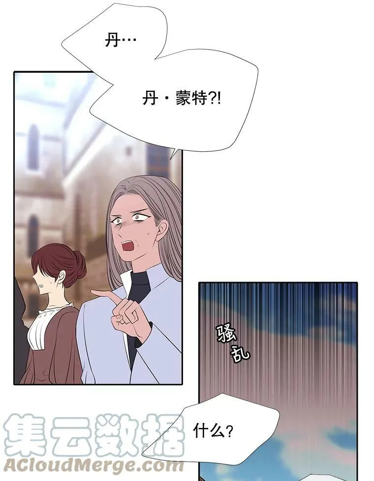 72.破境 第73页