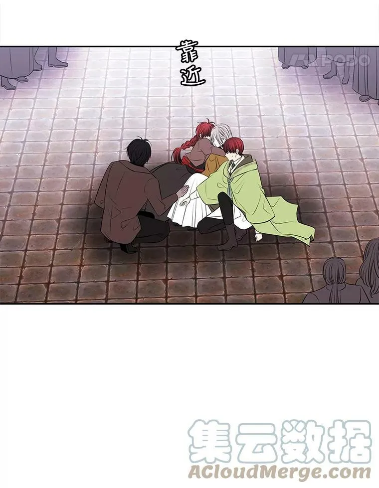 72.破境 第76页