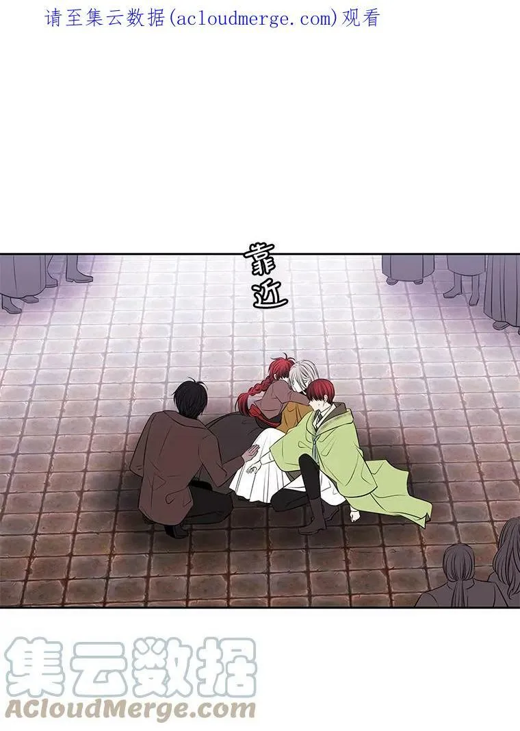 73.妖精的师父 第1页