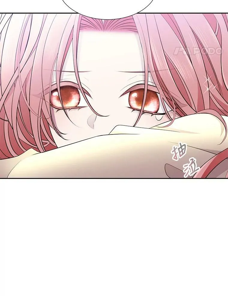 73.妖精的师父 第14页