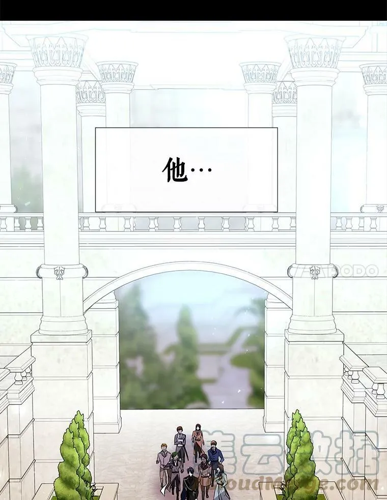 73.妖精的师父 第31页