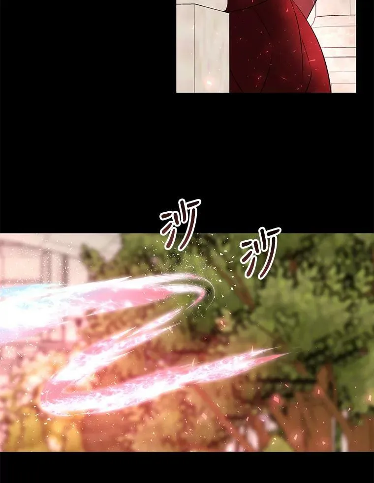 73.妖精的师父 第47页