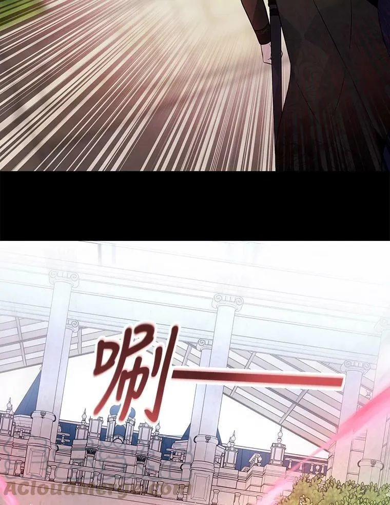 73.妖精的师父 第49页