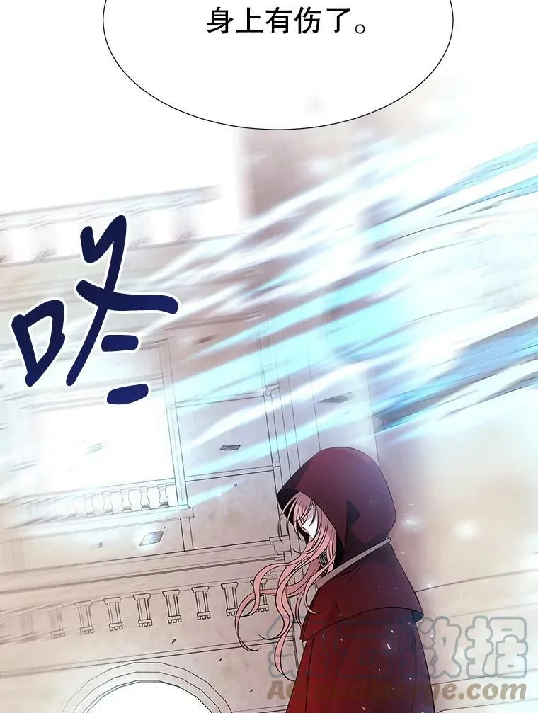 73.妖精的师父 第55页