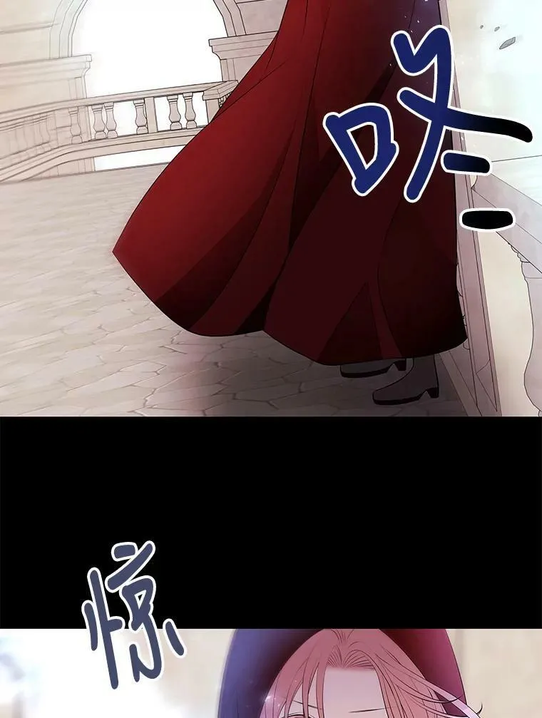 73.妖精的师父 第56页