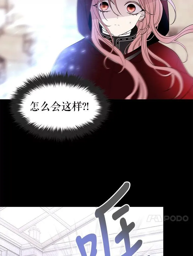 73.妖精的师父 第57页