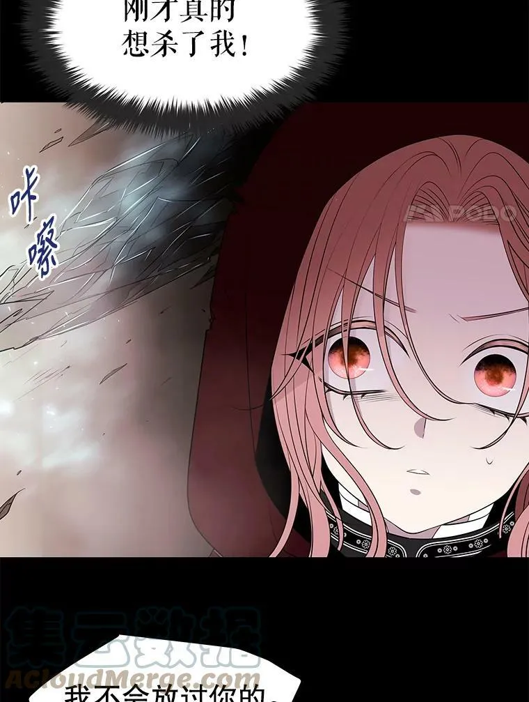 73.妖精的师父 第64页