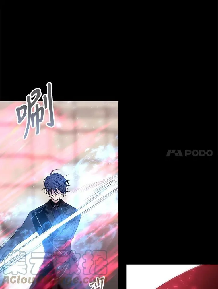 73.妖精的师父 第67页