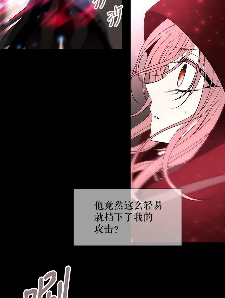 73.妖精的师父 第68页