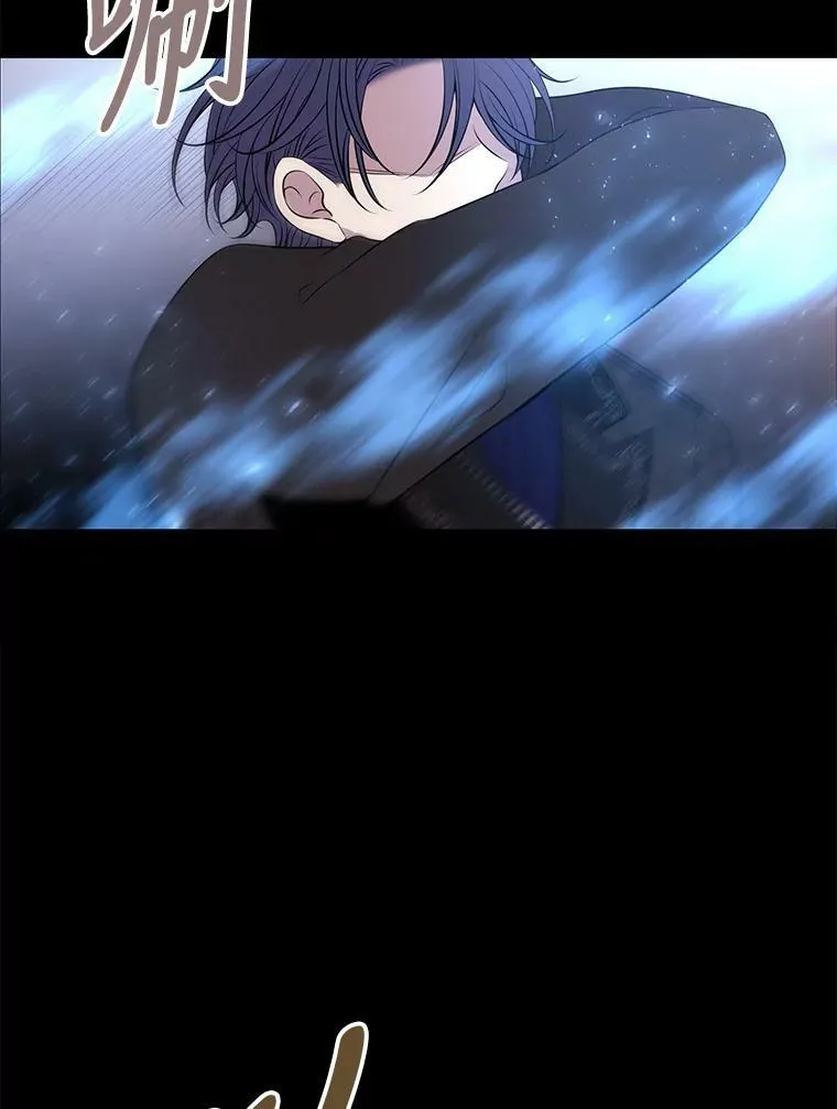 73.妖精的师父 第69页