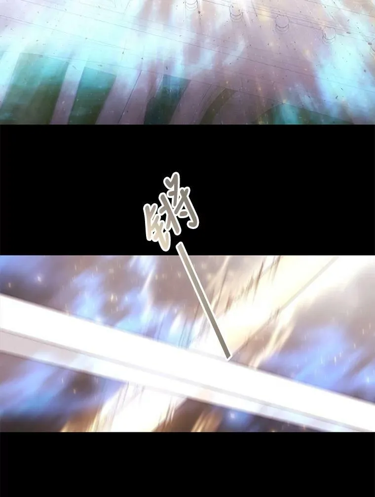 73.妖精的师父 第71页